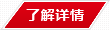 燃氣網(wǎng)帶爐淬火生產(chǎn)線